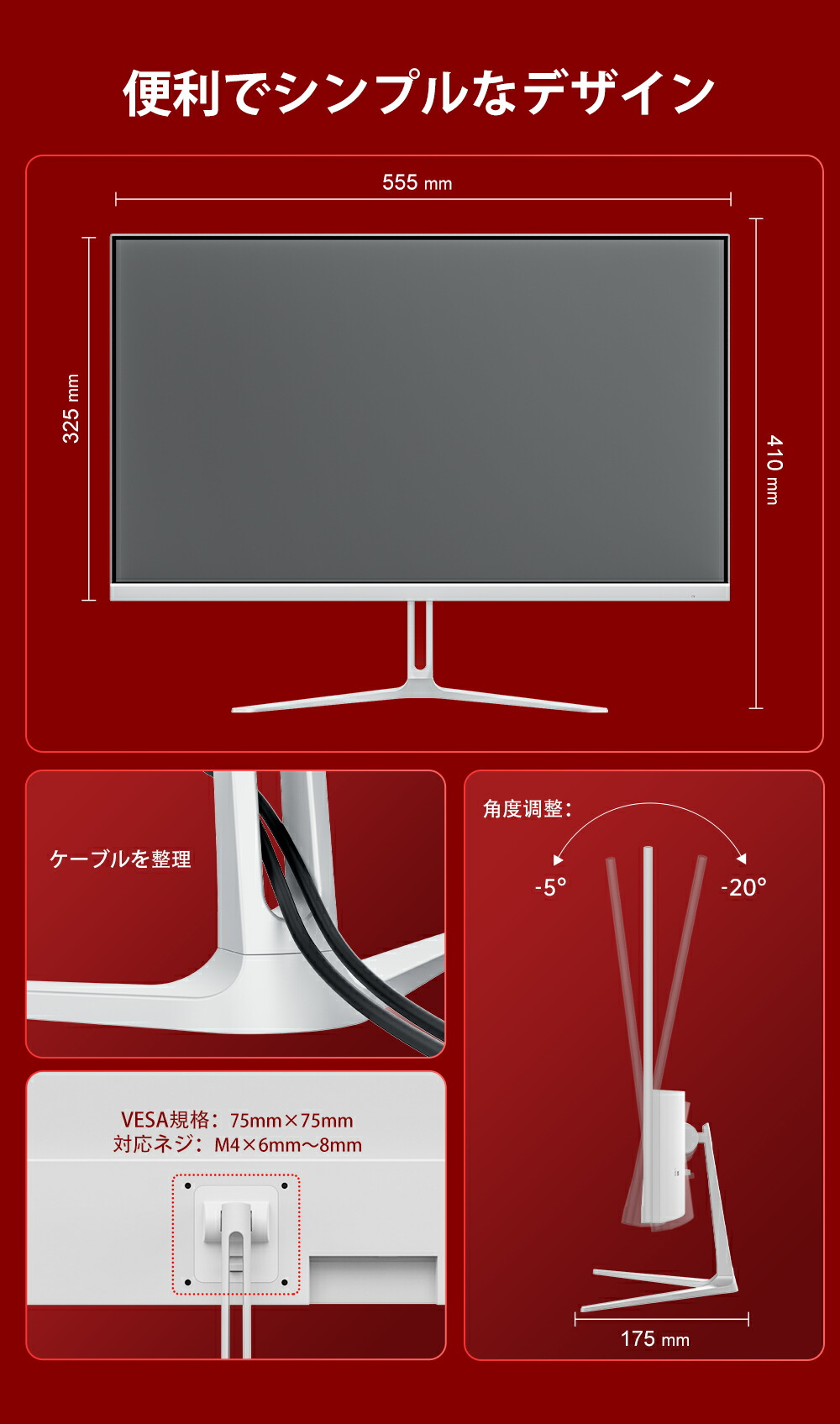 楽天市場】【本日限定4,880円値下げ】cocopar ゲーミングモニター 白