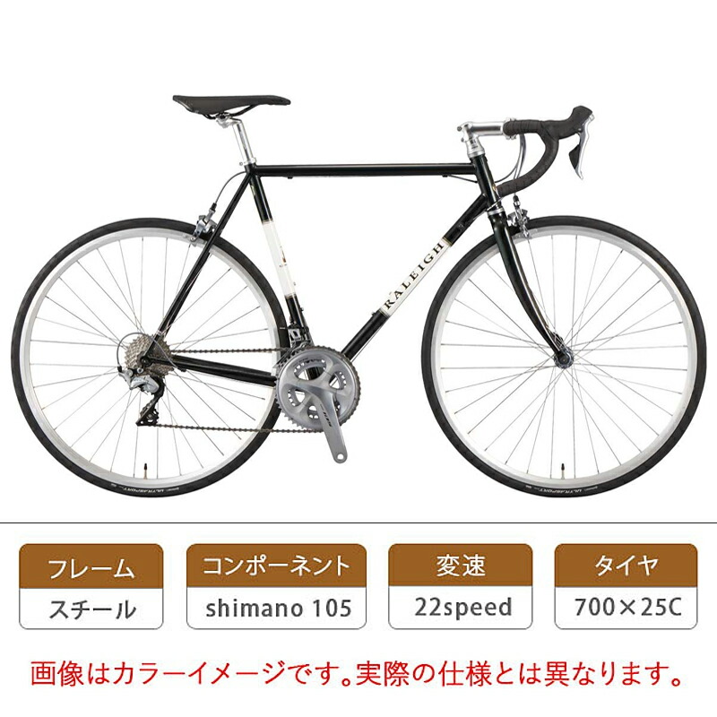 楽天市場】ラレー CARLTON-F （カールトンF）CRF Raleigh : 自転車の