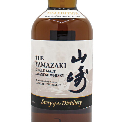 楽天市場】サントリー 山崎 Story of the Distillery 2024 EDITION 43