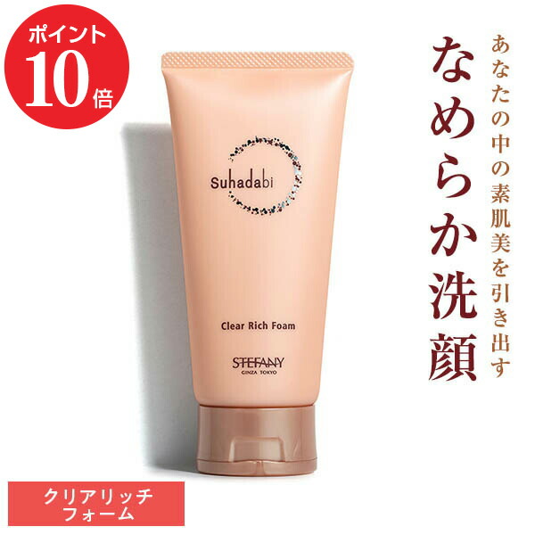 楽天市場】【ポイント10倍 2/4 20:00～2/10 01:59】【公式】Suhadabi