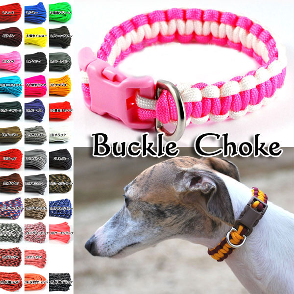 楽天市場】【50色より2色をセレクト/オーダーメイド】犬用/パラ