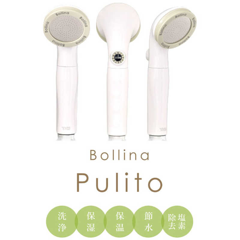 TKS 浄水機能付きシャワーヘッド Bollina Pulito