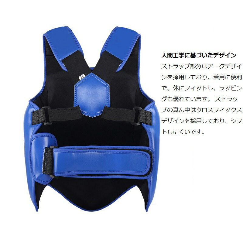 楽天市場】キックボクシング チェストガード GINGPAIボディ