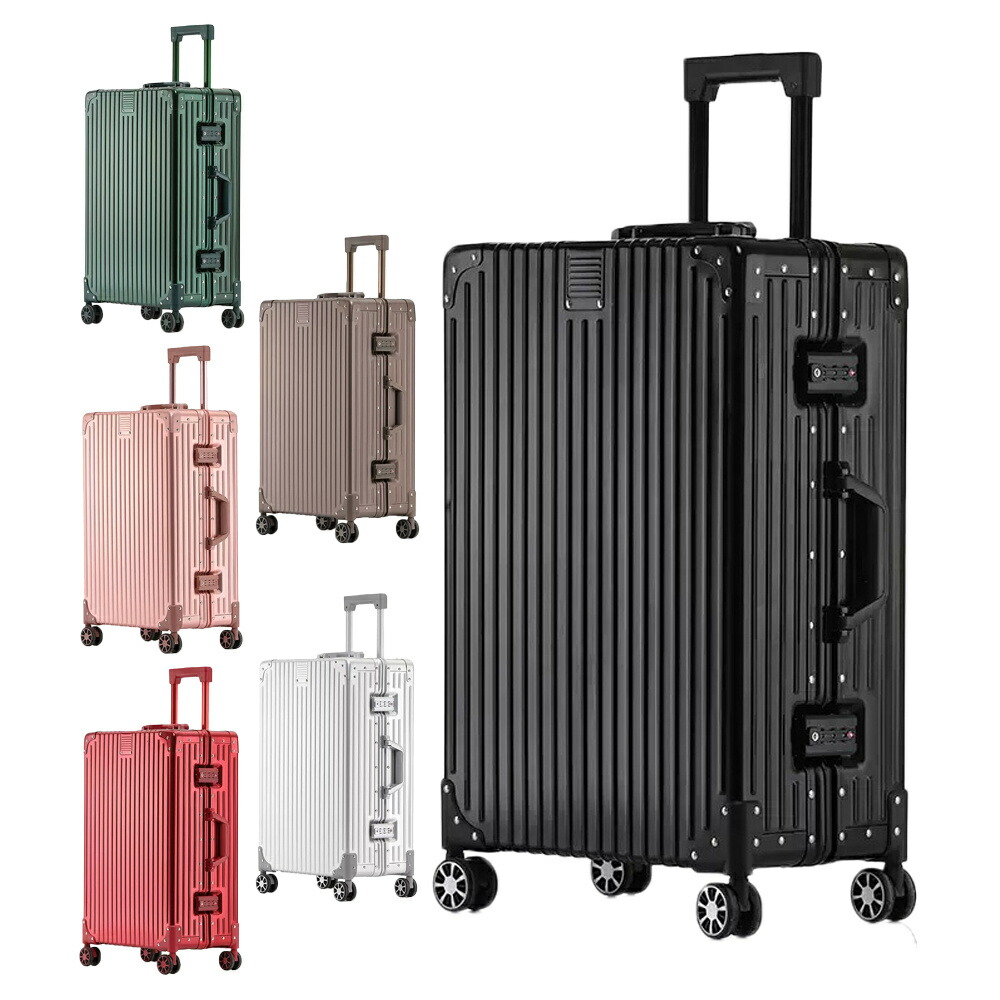 アルミ 合金 キャリーケース tsaロック」の人気商品一覧 | 安い商品を