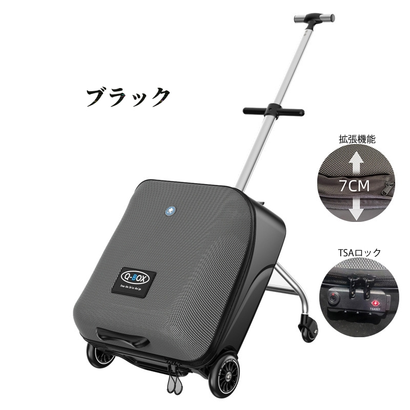 ⭐︎専用⭐︎子供を乗せれるQ-BOXキャリーカート＋トラベルポーチ 楽天