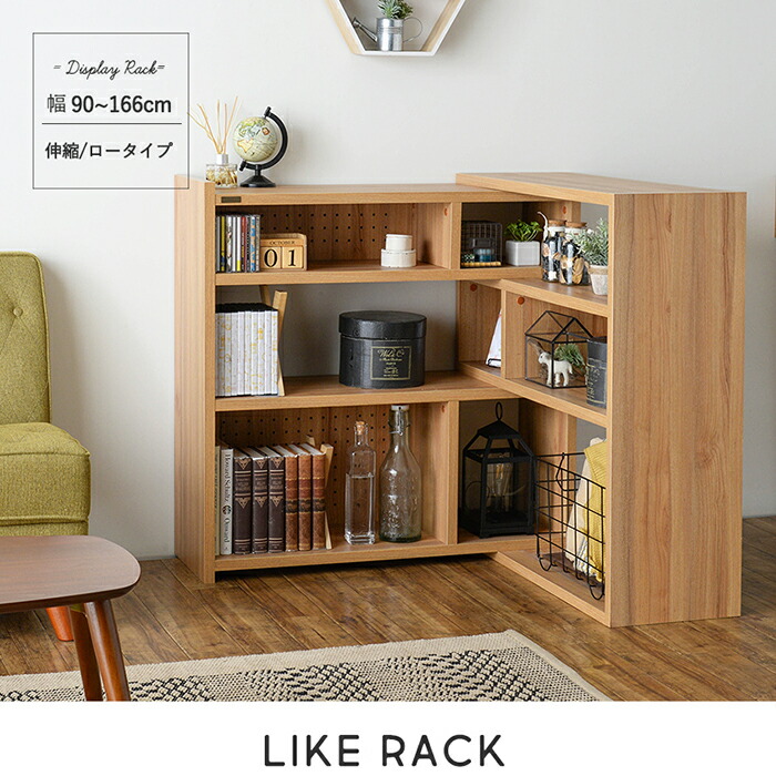 楽天市場】送料無料 オープンラック 幅90cm ロータイプ スライドボード