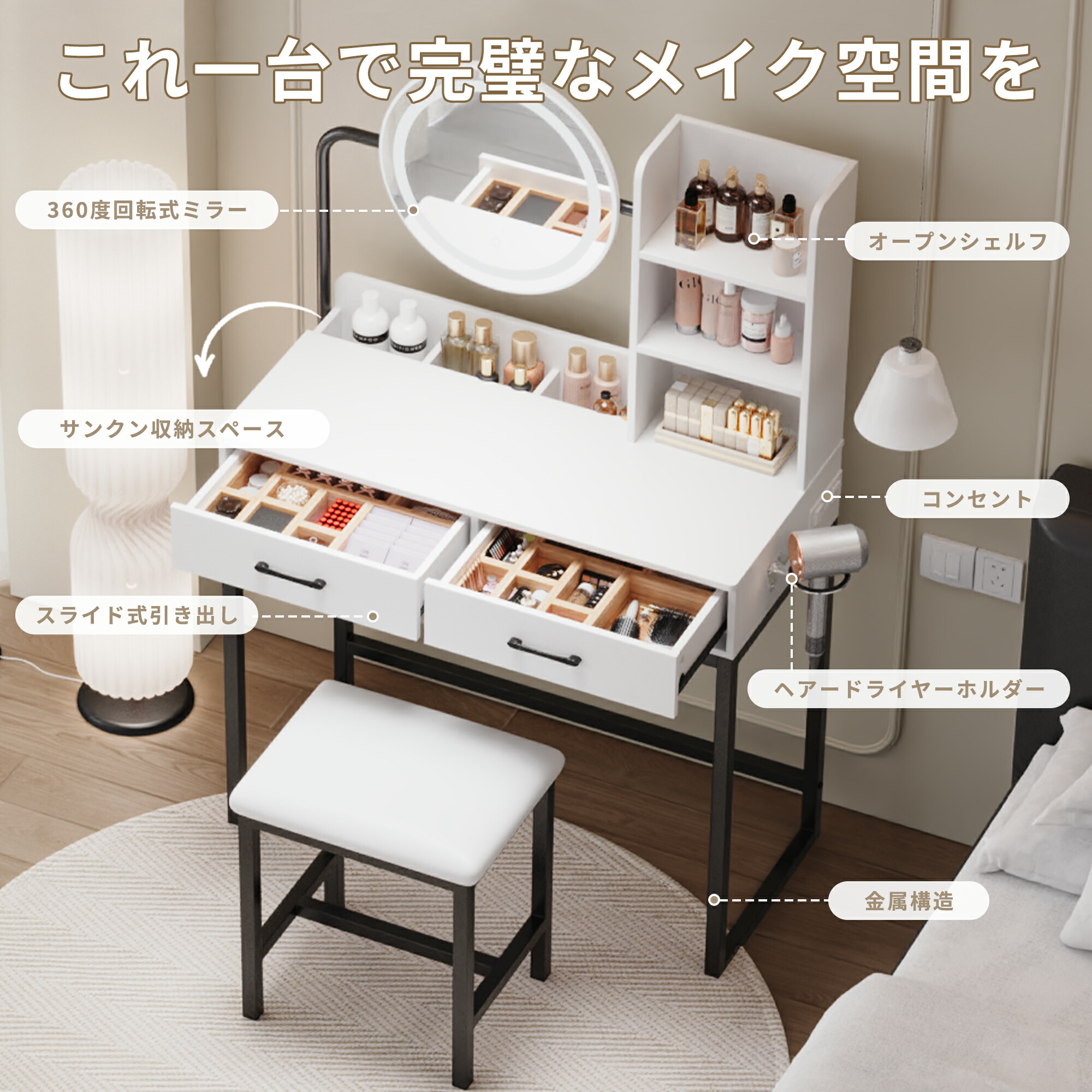 楽天市場】＼バレンタイン限定☆クーポン満載爆売中！／ドレッサー LED