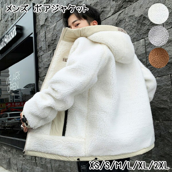 BUMP OF CHICKEN ボアジャケット XLサイズ