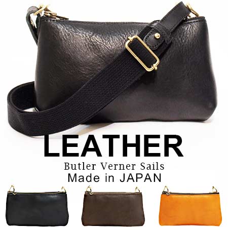 楽天市場】Butler Verner Sails 本革 ショルダーバッグ 日本製 本革鞄
