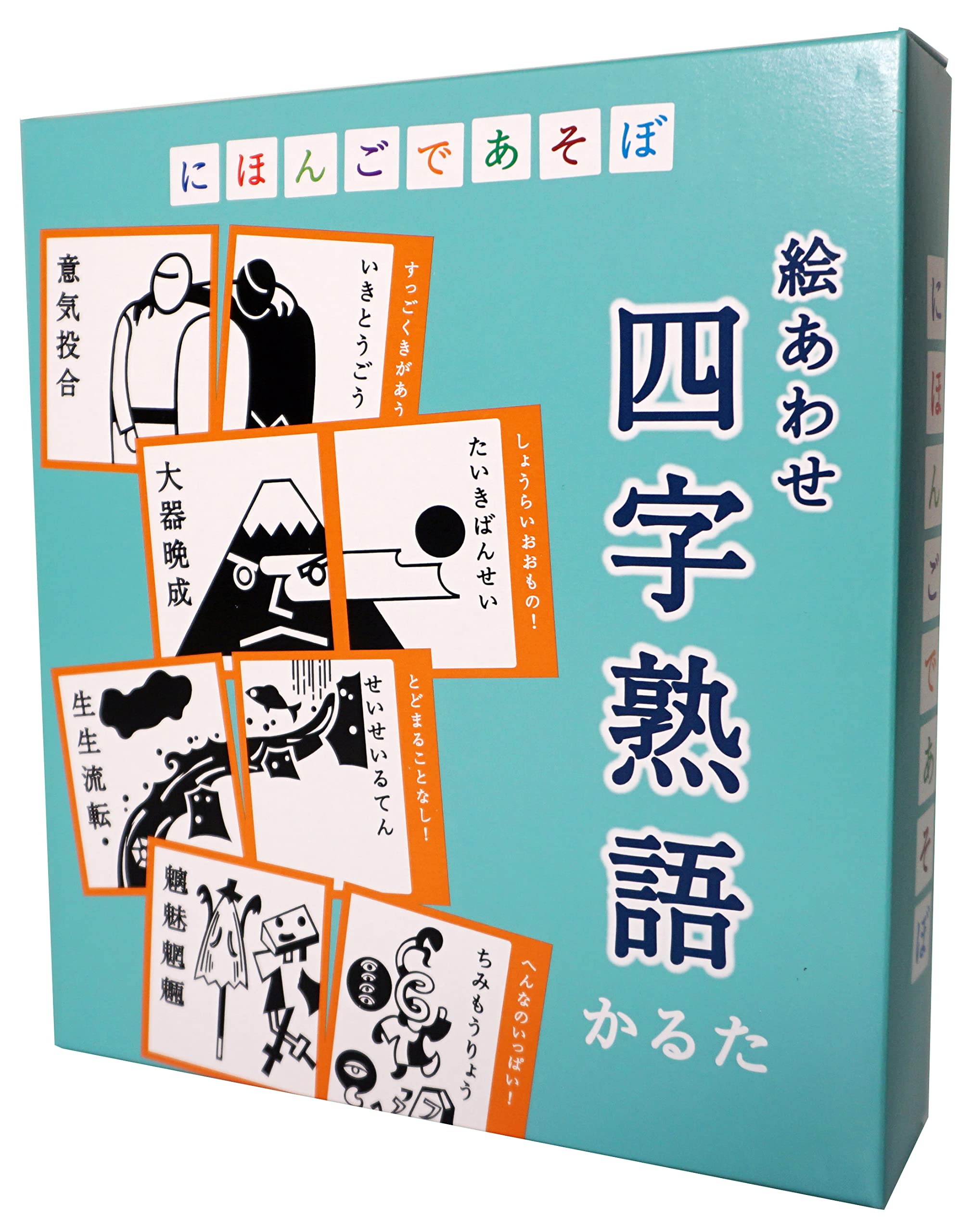 楽天市場】奥野かるた店 にほんごであそぼ 絵あわせ 四字熟語かるた