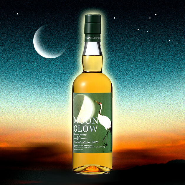 楽天市場】MOON GLOW Limited Edition ムーングロウ リミテッド