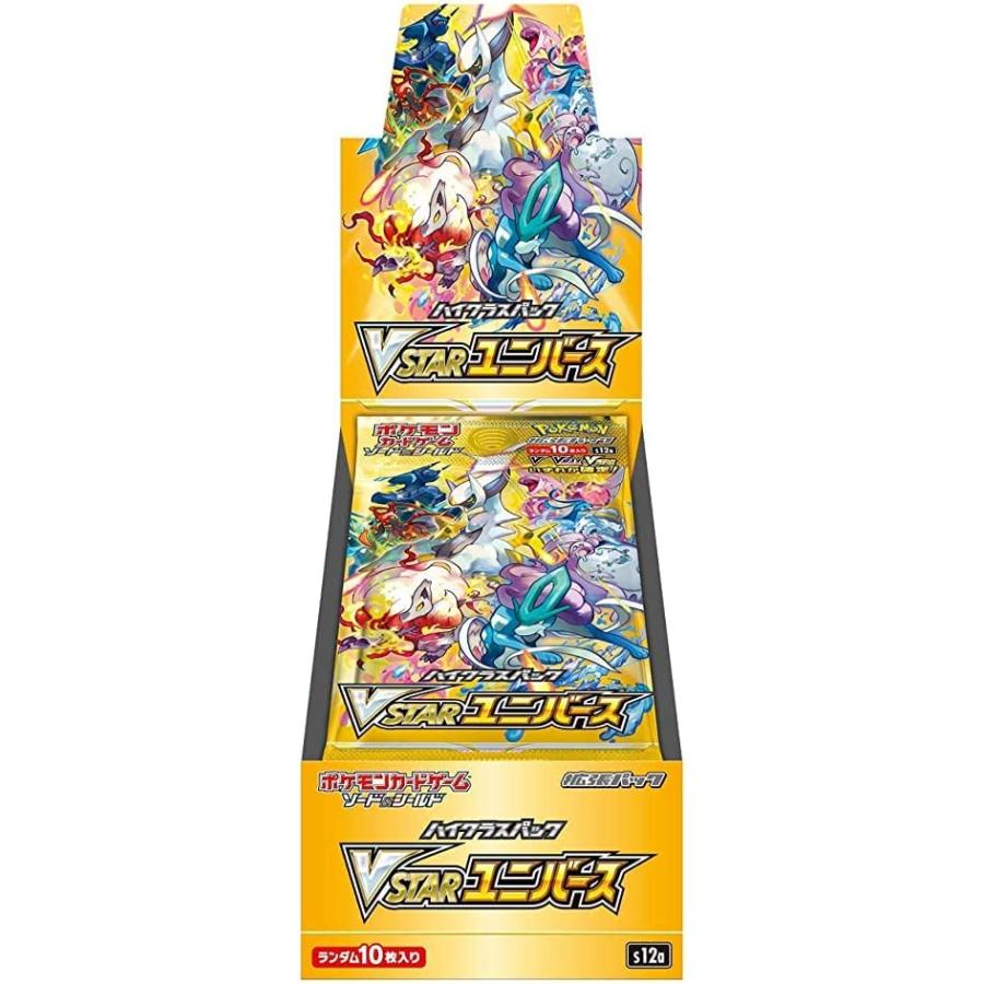 ポケモンカード VSTARユニバース SAR コンプリート 25種 ポケモン