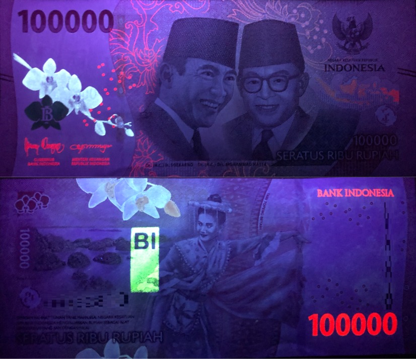 楽天市場】インドネシア紙幣 【証明書付】 10万ルピア インドネシア