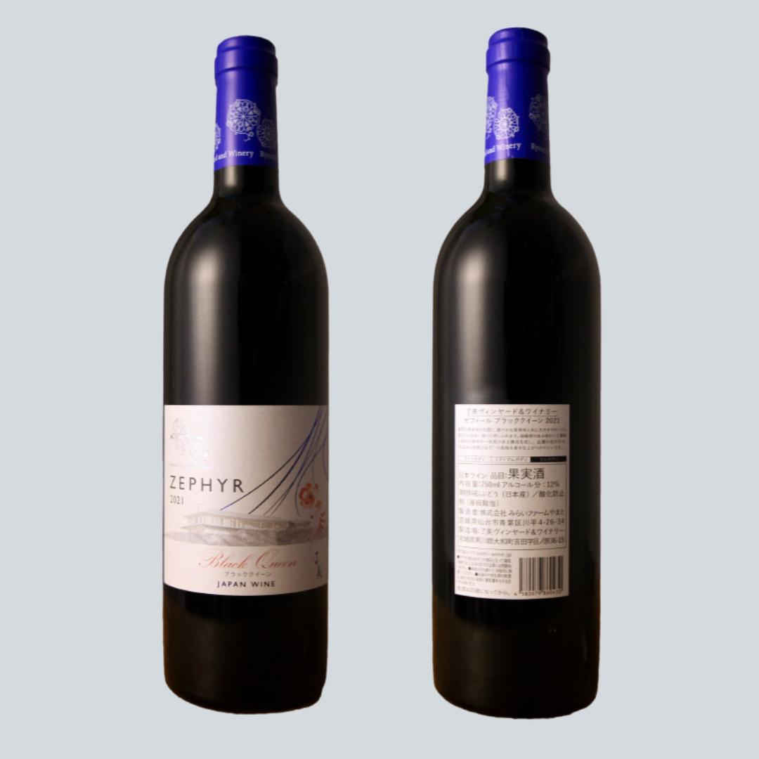 楽天市場】了美ワイナリー 赤ワイン フルボディ ゼフィールブラック