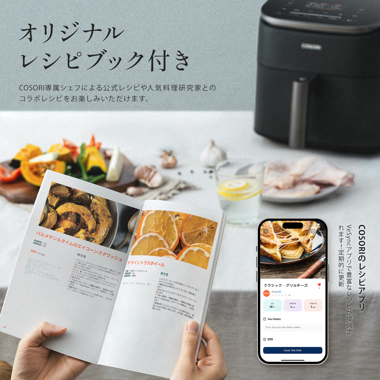 楽天市場】【100%抽選P】ノンフライヤー COSORI CAF-DC601-KJP 6.0L大