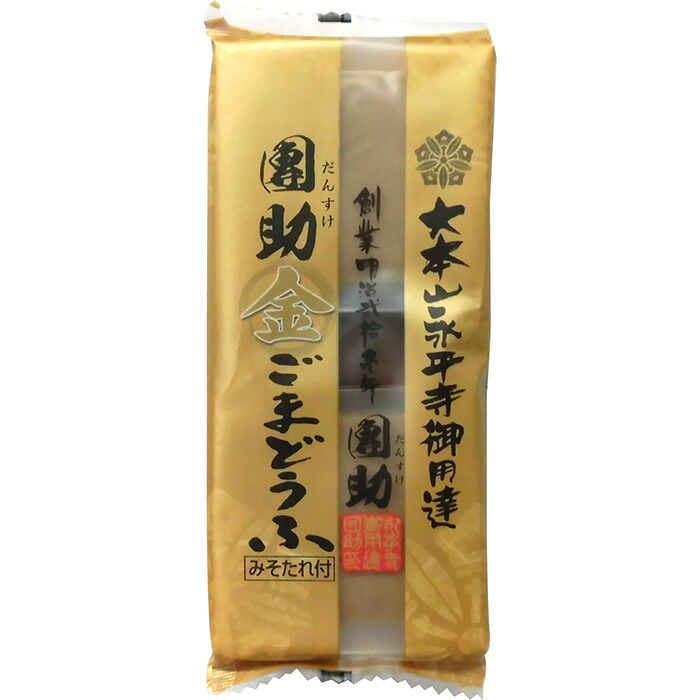 清水焼 赤楽 春悦 茶碗 茶道具 骨董品 872