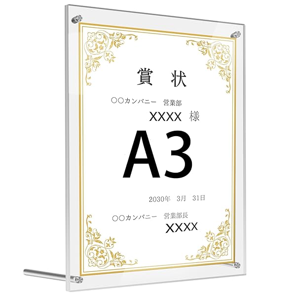 ベネディクトカンバーバッチ サイン A3 ポスター アクリルフレーム付き