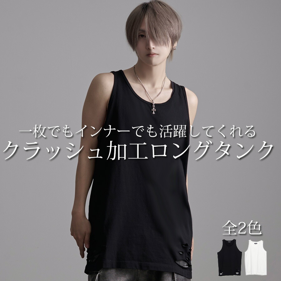 CIVARIZE ブラック タンクトップ　Tシャツ等　まとめ売り CIVARIZE ブラック タンクトップ Tシャツ等 まとめ売り