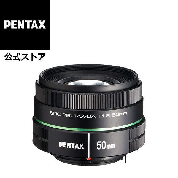 SMC PENTAX-FA 1:1.8 単焦点レンズ SMC PENTAX-FA 1:1.8 単焦点レンズ