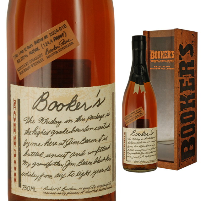 ブッカーズ2020 【公式通販】