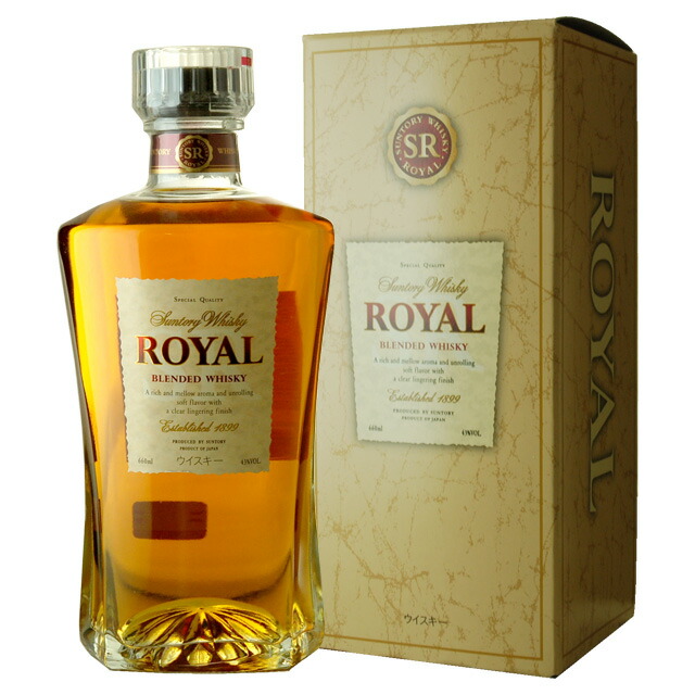 サントリーロイヤル記念ボトル