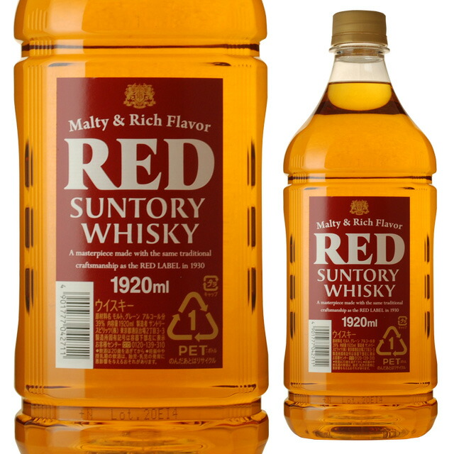 サントリー ウイスキー レッド 空き瓶 1920ml サントリー ウイスキー