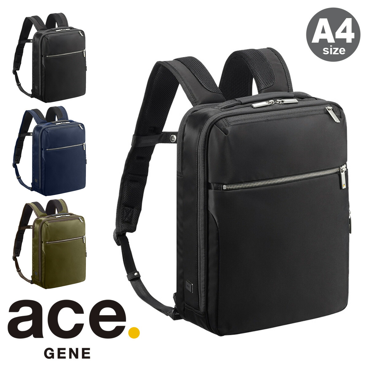 楽天市場】ace 55532の通販