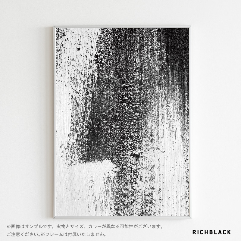 抽象画絵画モノクロインテリアアートA4サイズ
