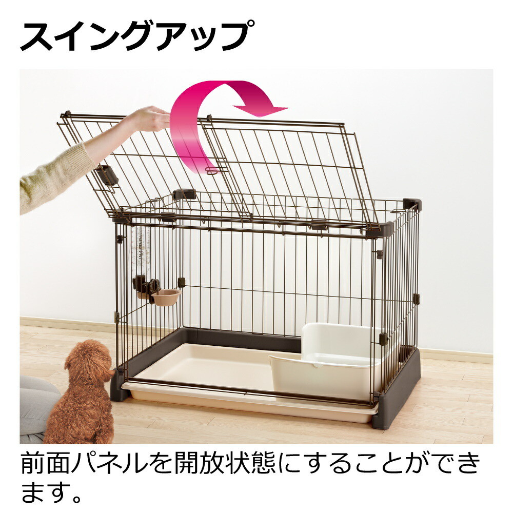 楽天市場】【公式直営】もっとお掃除簡単ペットサークル 120-60