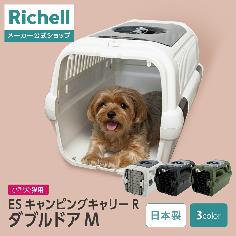 楽天市場】【全品MAX20%OFFクーポン 4日20:00〜】【公式直営】ES