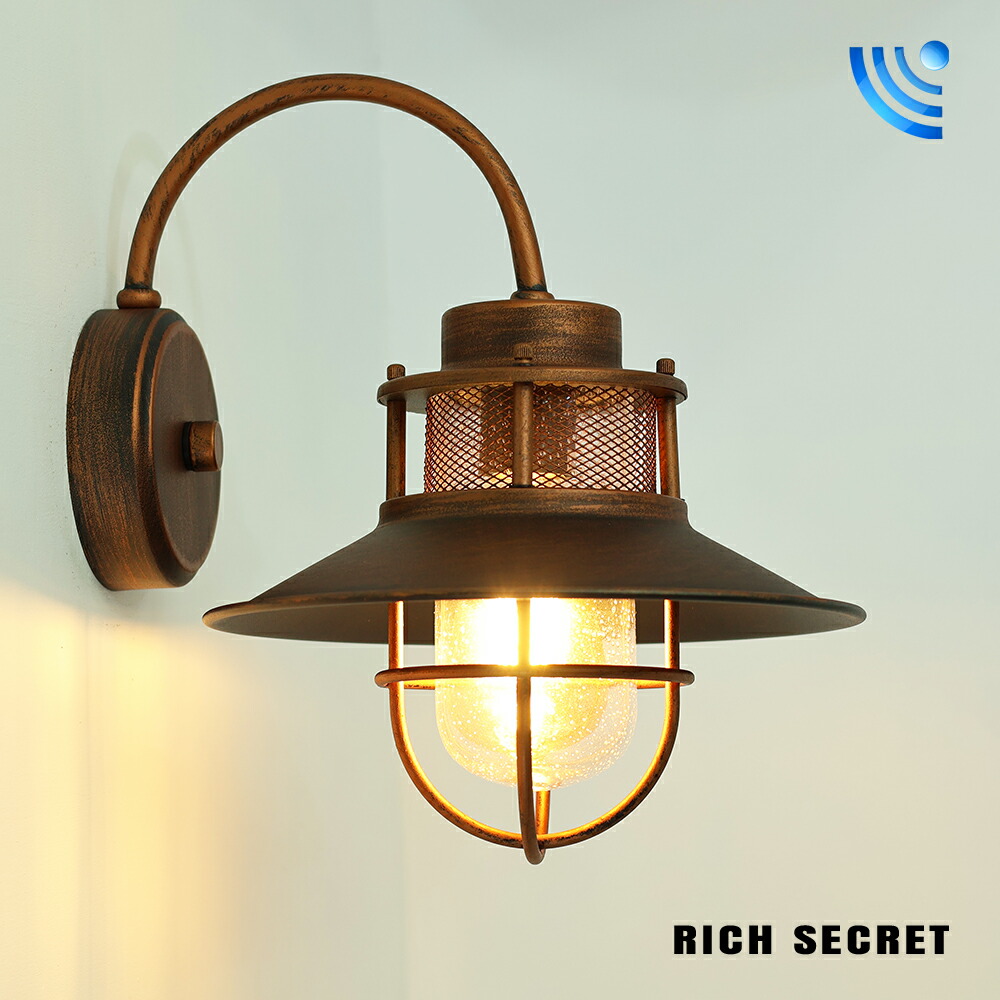 マリンランプ ブラケットライト アンティーク」の人気商品一覧 | 安い