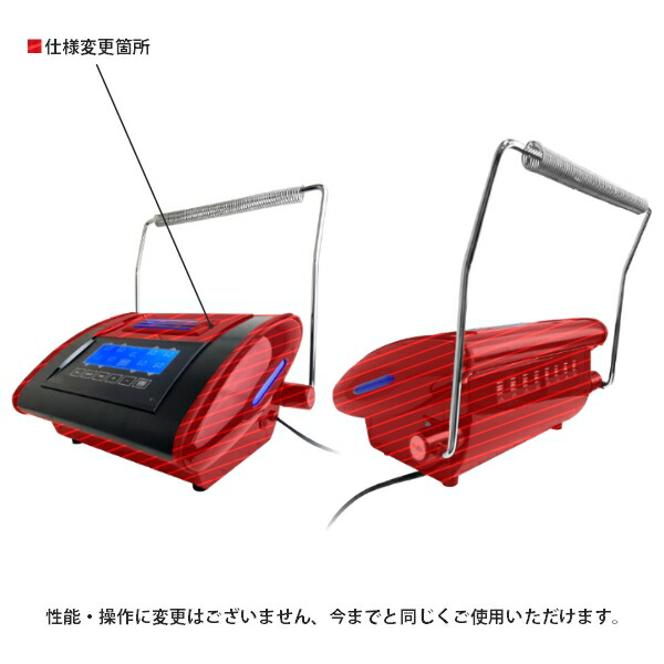 デジタルパーマ機 美容室専用 bejewelry本体＋ロッド デジタルパーマ