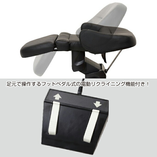 楽天市場】シャンプーユニット シャンプーチェア シャンプー椅子