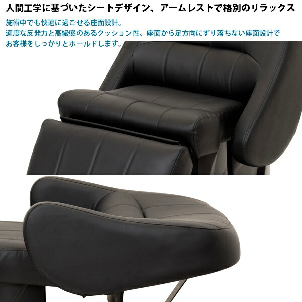 楽天市場】シャンプーユニット シャンプーチェア シャンプー椅子