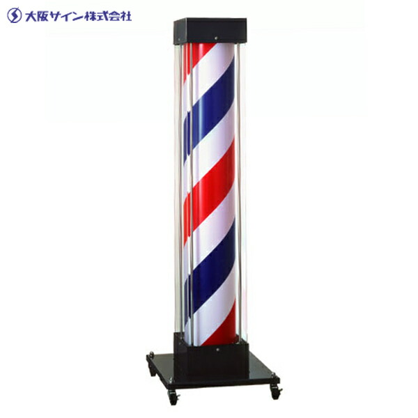 楽天市場】サインポール 大阪サイン OS LEDサインポールシリーズ EASY