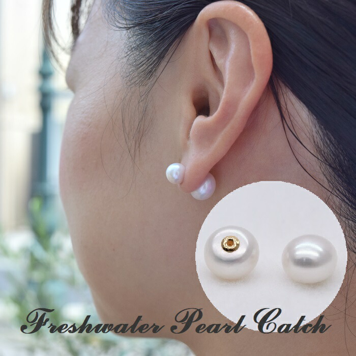 幸せをキャッチするバテイ・淡水真珠デザインピアス K10YG 幸せを