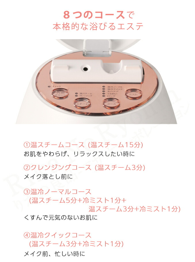 楽天市場】ヤーマン クリアスキンナノスチーマー ☆後払い可！☆ 送料