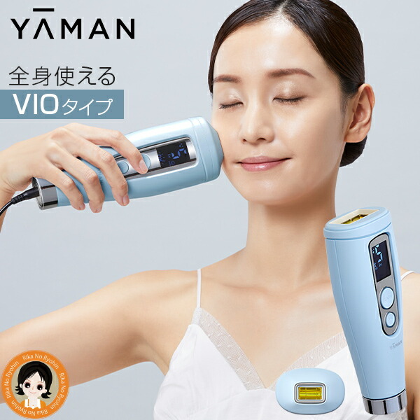 スリムムーヴ(業務用痩身機器)期間限定370000円→340000円 スリム