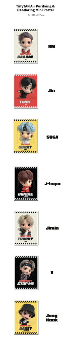 bts bt21 tinytan グッズバンバンコンシーグリポスター