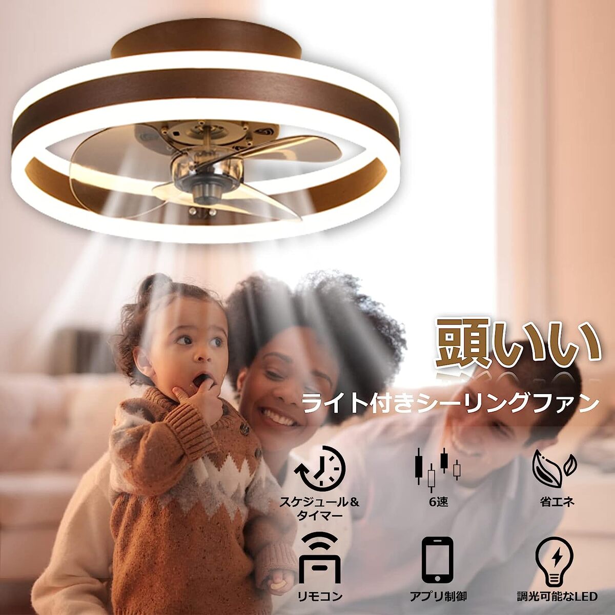 楽天市場】【楽天1位】【5年保証】シーリングファンライト DCモーター