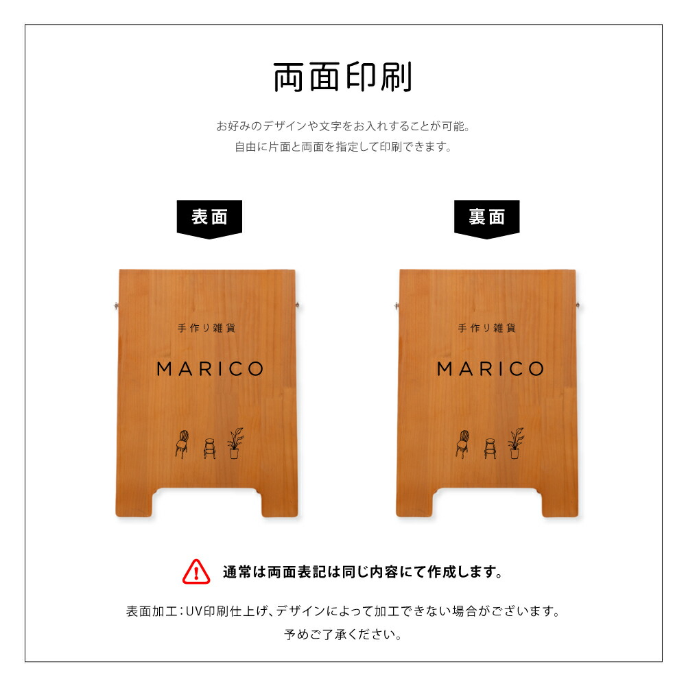 楽天市場】＼P20+クーポン配布中♪／【両面印刷・デザイン自由】看板