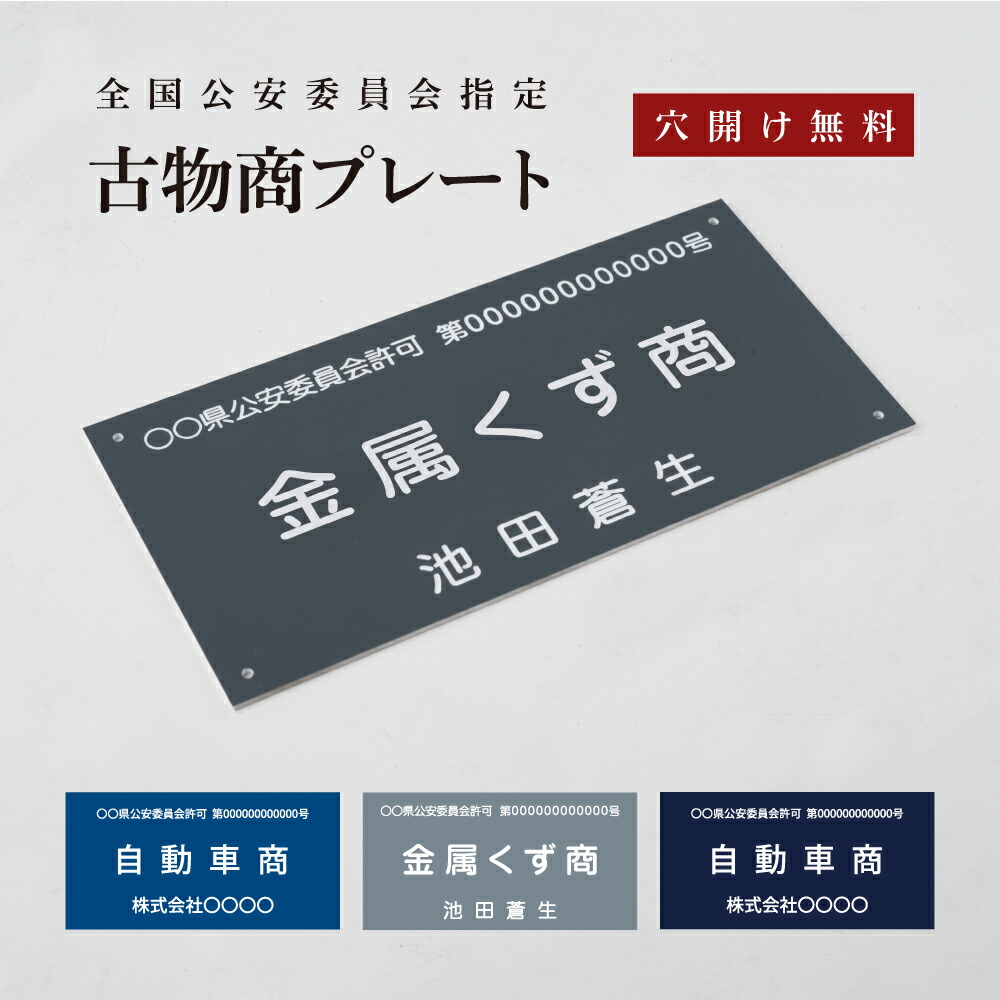 お宝放出！「D51116の製造銘板」実装品です。 お宝放出