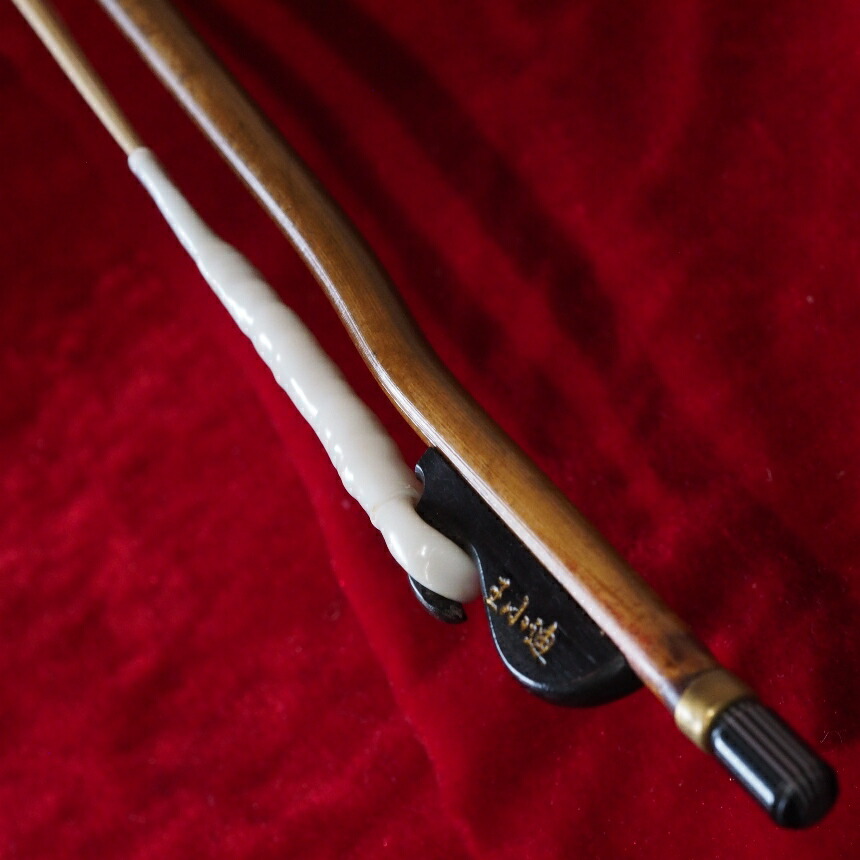 楽天市場】 王小迪精品弓 : 林生二胡 JAPAN red Bridge