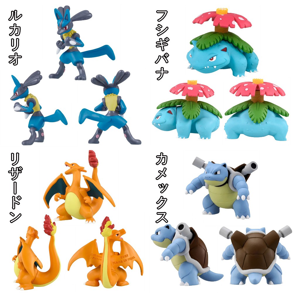 楽天市場】【在庫処分】 モンコレ msシリーズ ポケモン フィギュア