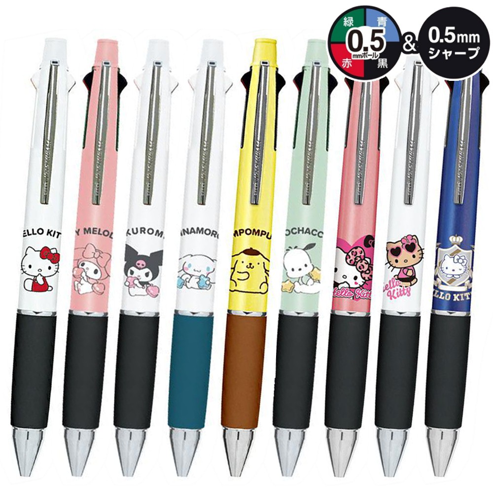 楽天市場】ハローキティ（ボールペン｜筆記具）：文房具・事務用品