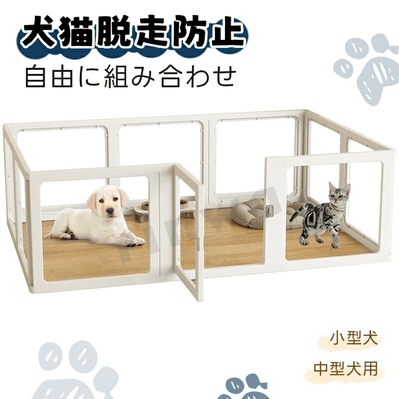 犬 サークルケージ 透明 アクリル クリアサークル 6面パネル H60cmLOW
