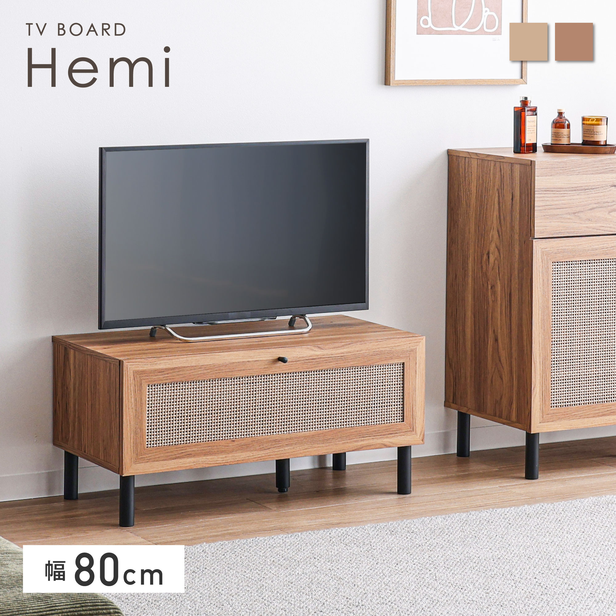 楽天市場】テレビボード 幅80cm TV台 テレビ台 テレビラック TVラック