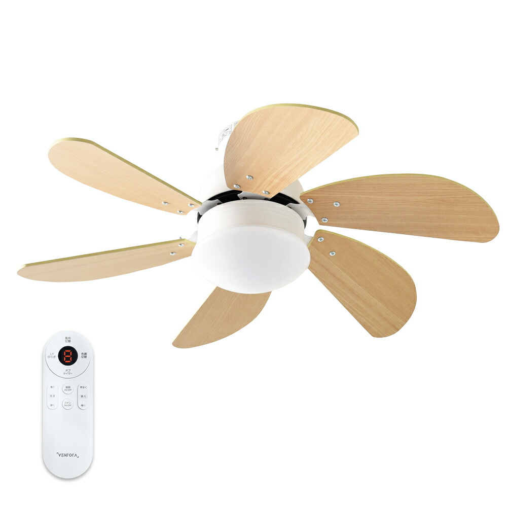 楽天市場】シーリングファンライト リモコン付き シーリングライト
