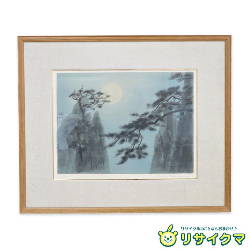 マーティロ・マヌキアン 「春」 シルクスクリーン 直筆サイン