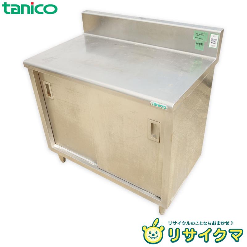 中古】M▽タニコー 業務用 厨房 作業台 棚 ステンレス 幅1200×奥行600